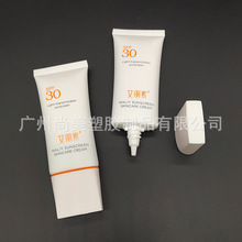 化妆品包材厂家定制40g防晒霜软管 BB霜隔离乳软管 尖嘴扁管包装