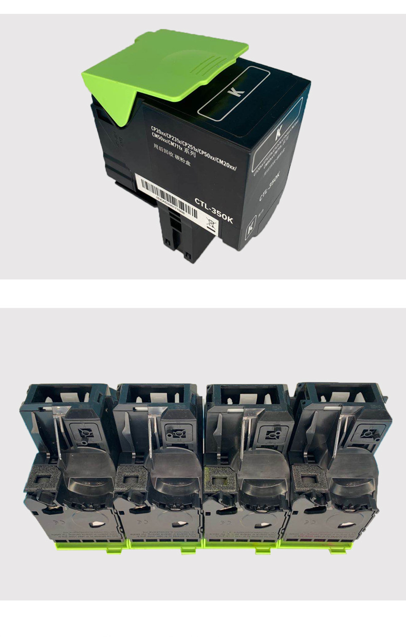 兼容奔图clt350粉盒cp2500dn碳粉盒cm7000fdn激光彩色打印机墨盒