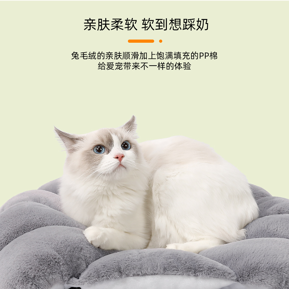 Factory Direct Sales Pet Bed Cathouse Doghouse Mongolian Bag Warm Four Seasons Universal Pet Bed Cross-Border