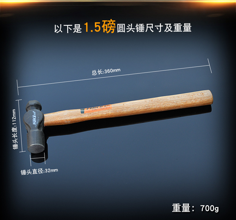 木柄圆头锤 小榔头手锤五金铁锤 家用奶头锤子 木工安装锤奶子锤