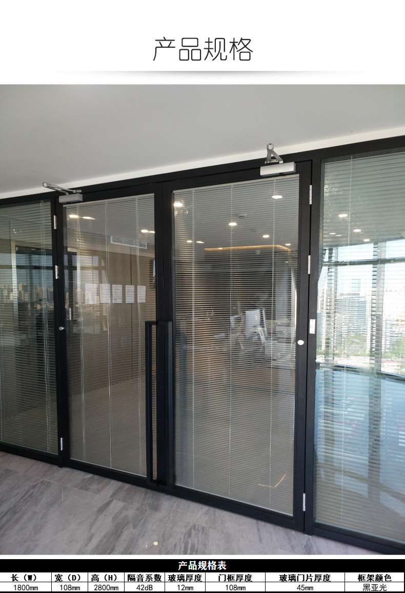 办公室铝框双面玻璃双开门室内内置铝合金百叶帘平开门手动玻璃门