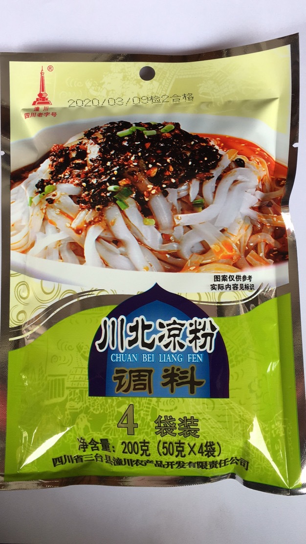 潼川川北凉粉调料酱香微辣型四川特产可拌凉皮凉粉凉面豆花蘸酱