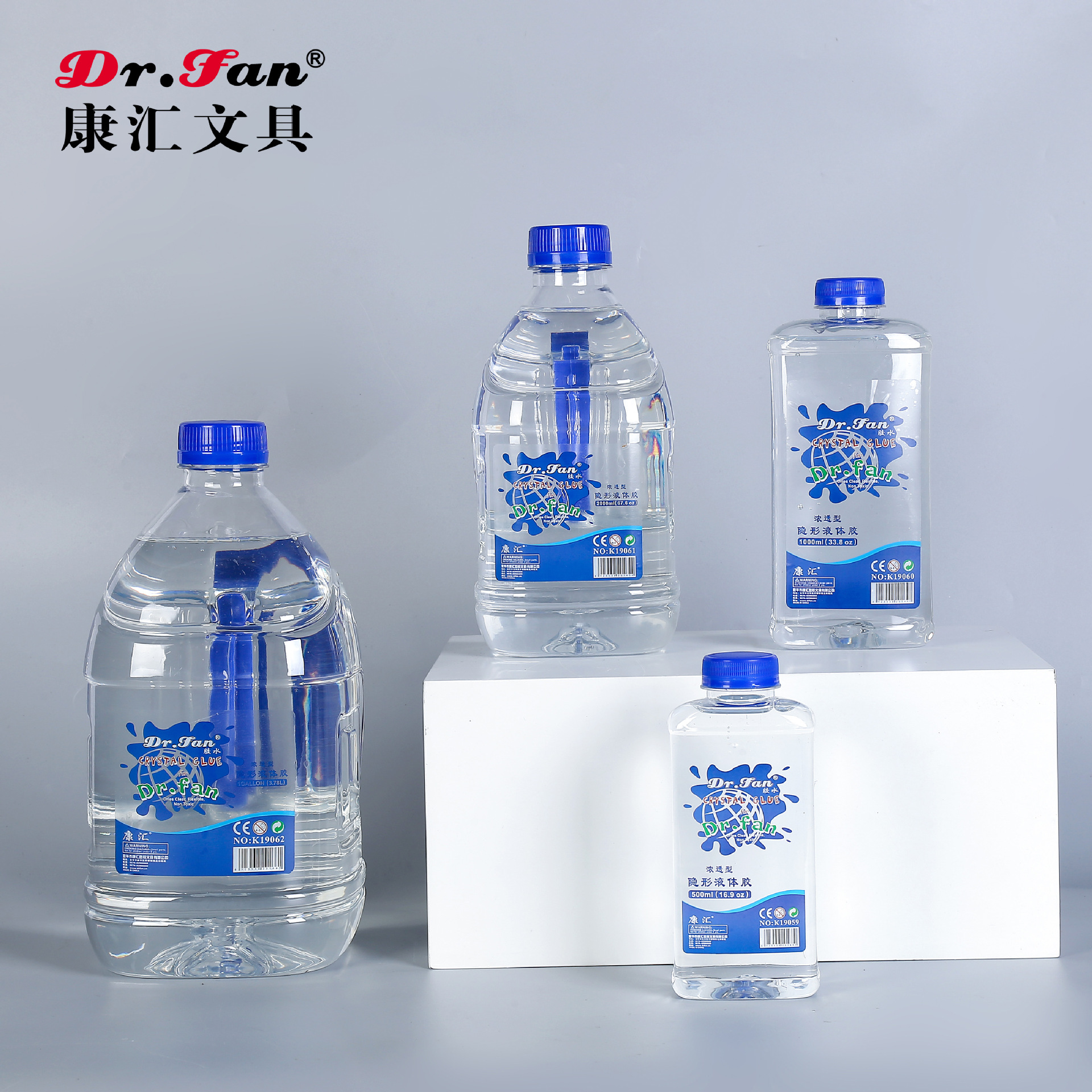 康汇浓透型隐形液体胶1加仑做泥diy手工胶水