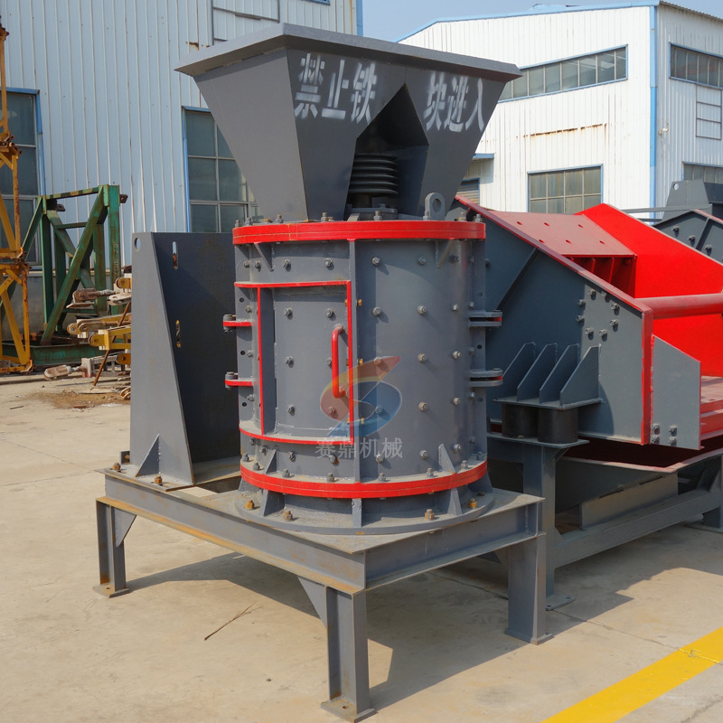河卵石整形制砂机石子制砂生产线设备1500立式复合破碎机