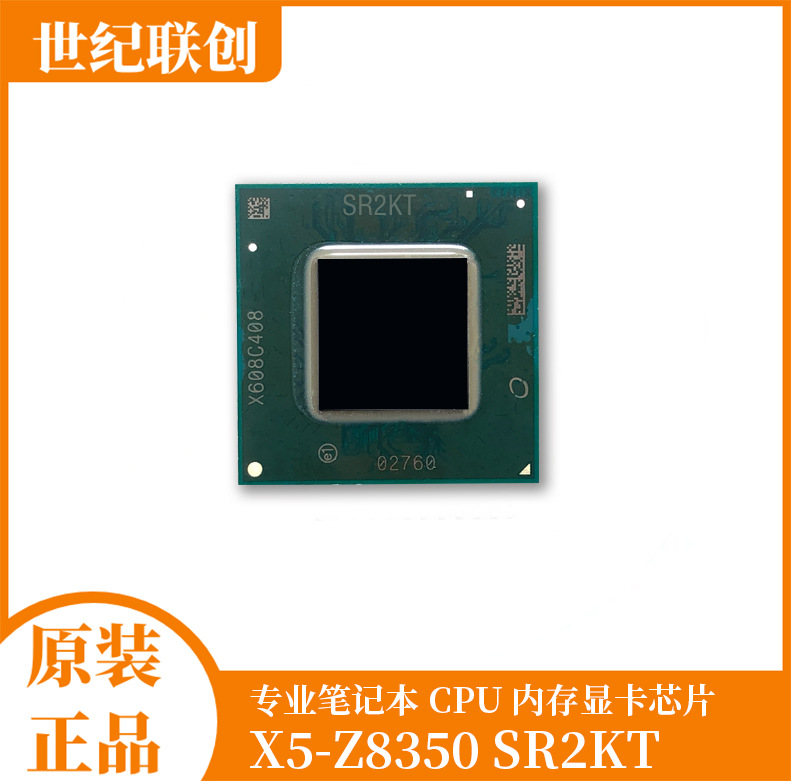 x5-z8350 sr2kt intel atom processor 迷你平板笔记本电脑cpu