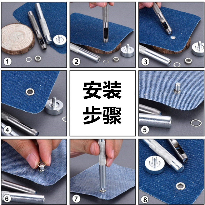 铜汽眼空心铆钉气眼鸡眼扣套装皮革打孔冲窗帘扣安装手敲工具20套