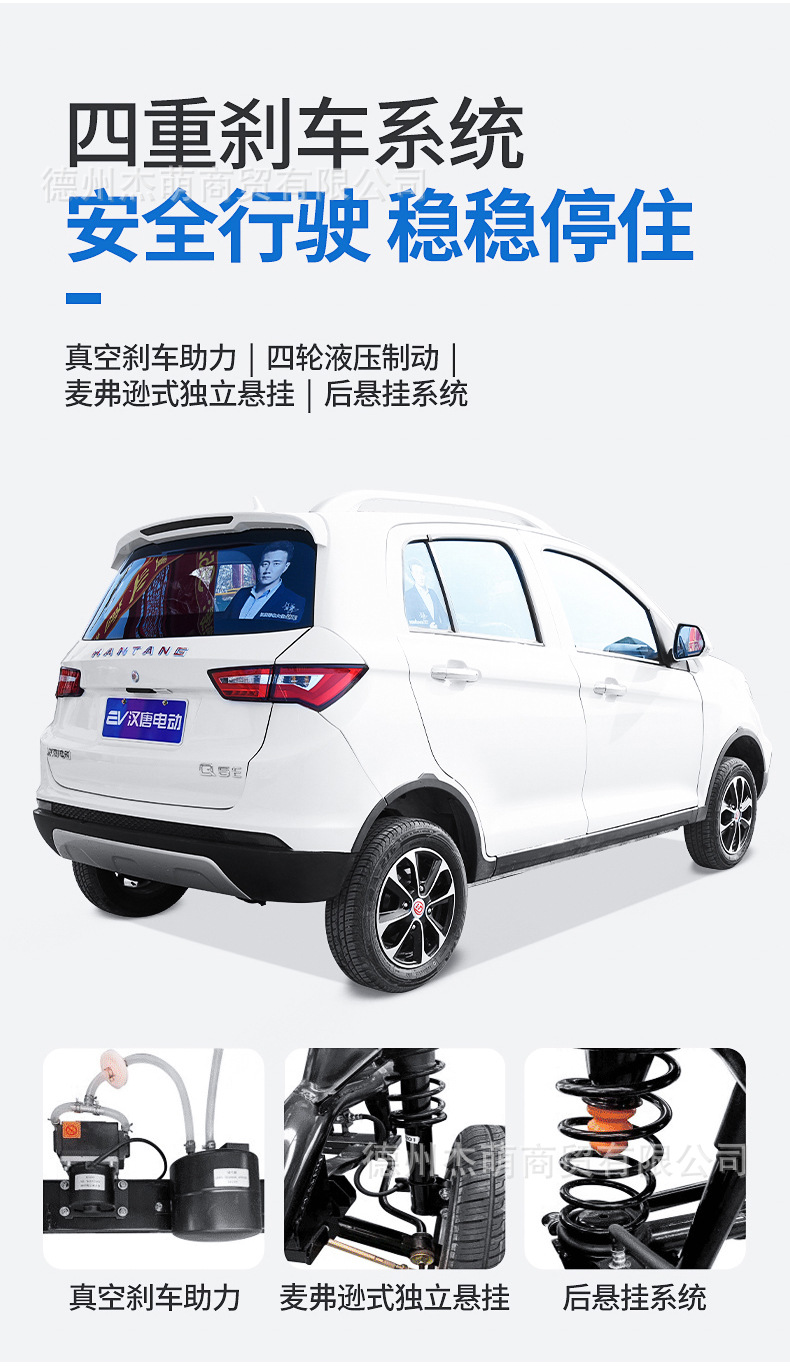 汉唐q5e电动车成人四轮电瓶车