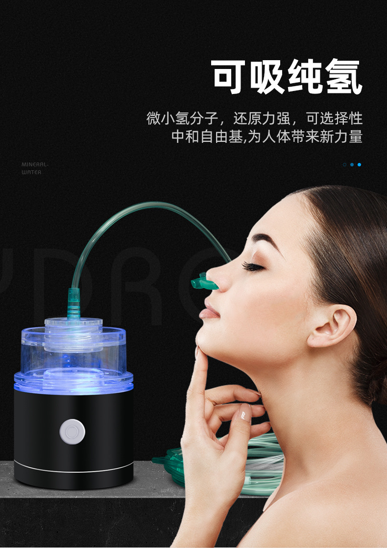 新款两用高浓度富氢水杯水素水杯可吸氢排气富氢杯厂家直营