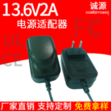 厂家直销13.6V2A电源适配器led灯带驱动电源打印机卡关电源