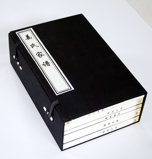 精装函套书定制 小说套装印刷 牛角扣函套订制 神话连环套书印刷