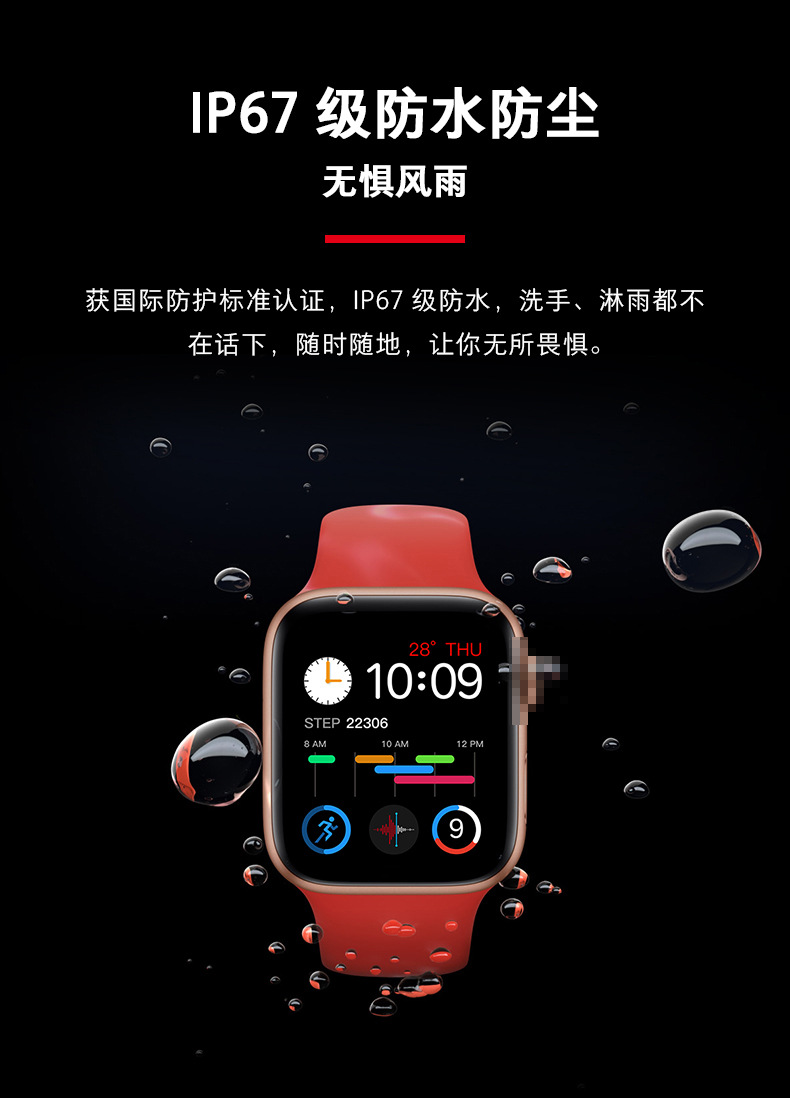 excelay跨境t500 智能手表心率实时监测血压信息提醒蓝牙运动腕表