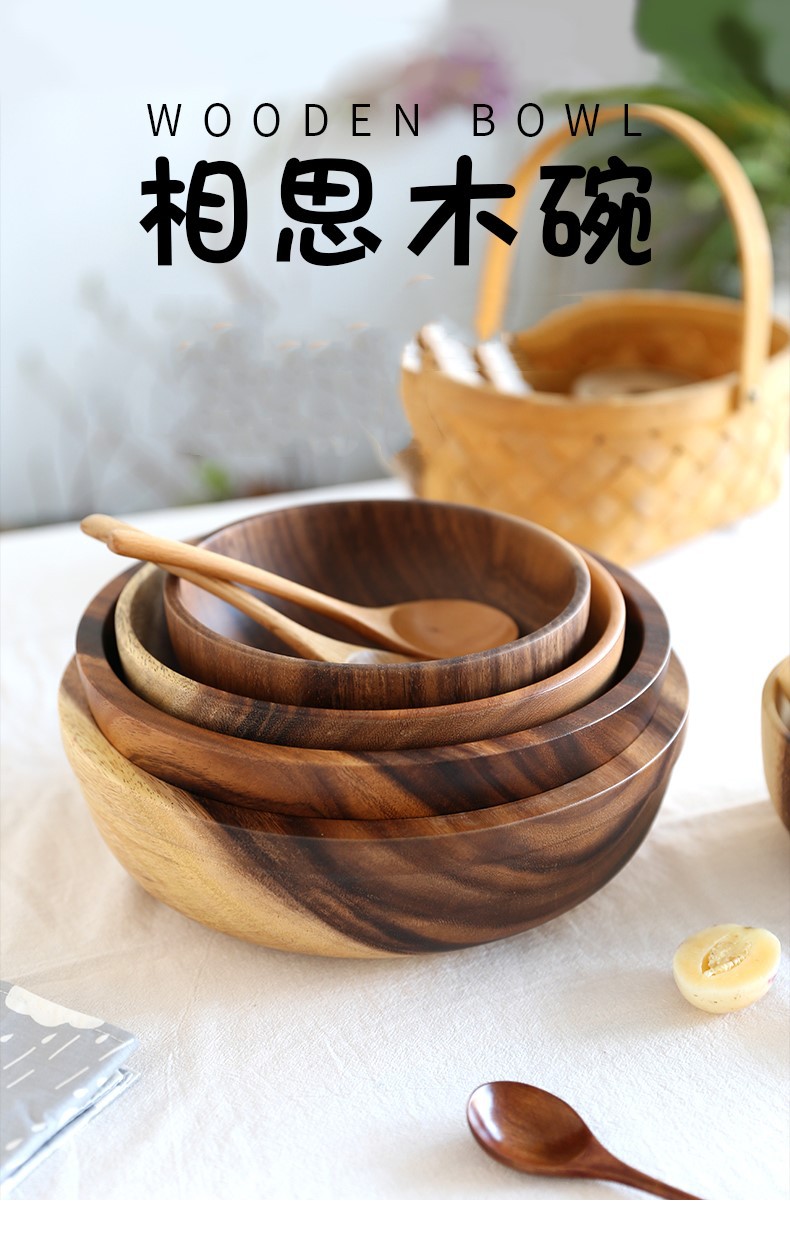 相思木餐具 大木盆木碗家用 和面盆水果盘 沙拉碗整木汤碗 木制钵