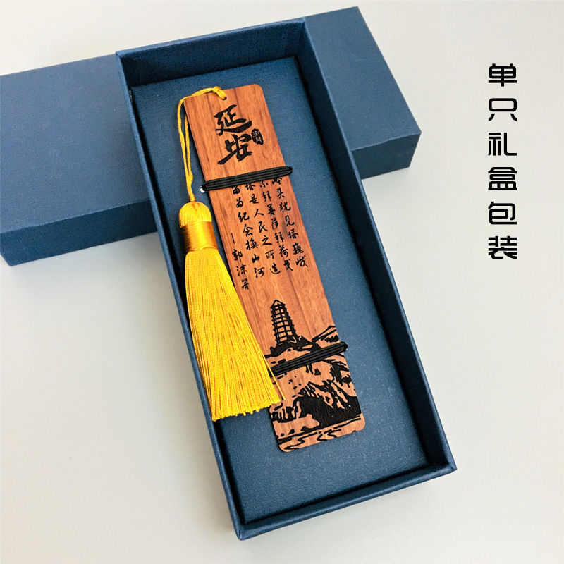 厂家红木书签中国风创意陕西延安宝红色旅游纪念礼品工艺品适用