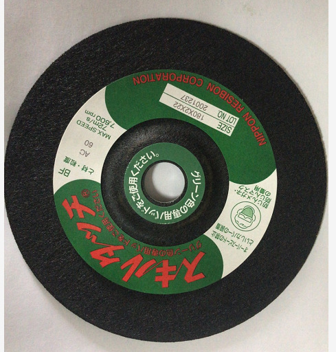 日本威宝resibon砂轮片切割片180*2*22 ac60 wa100
