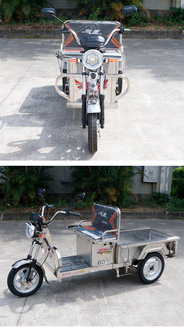 气派悦玖玖 1米不锈钢平板电动三轮车农用拉货车载重防腐蚀专利款