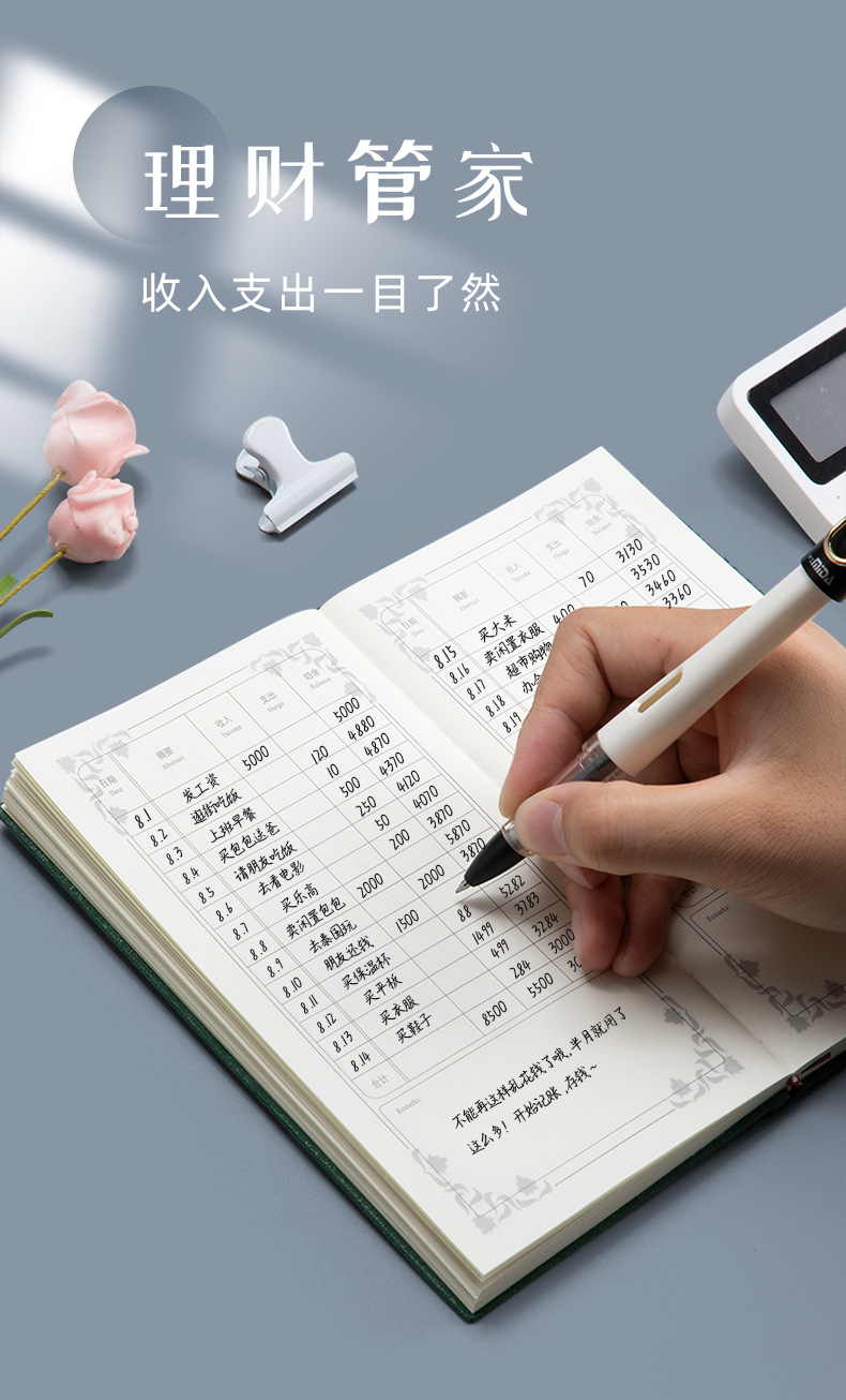 a6现金日记账本手帐明细账家庭理财生活日常收入支出笔记本小随身
