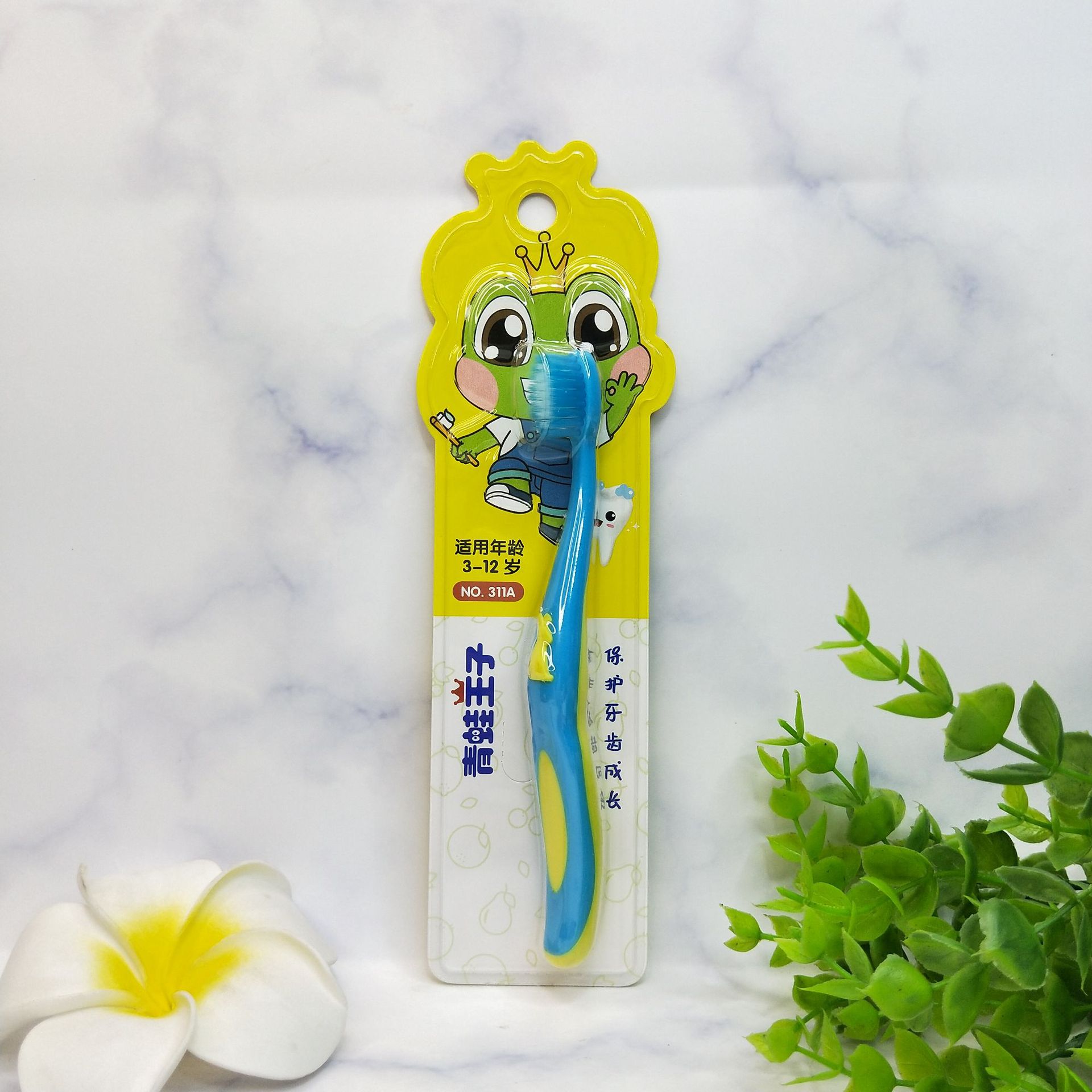 青蛙王子妙奇蛙儿童护龈洁齿牙刷311a宝宝软毛细小刷头儿童牙刷