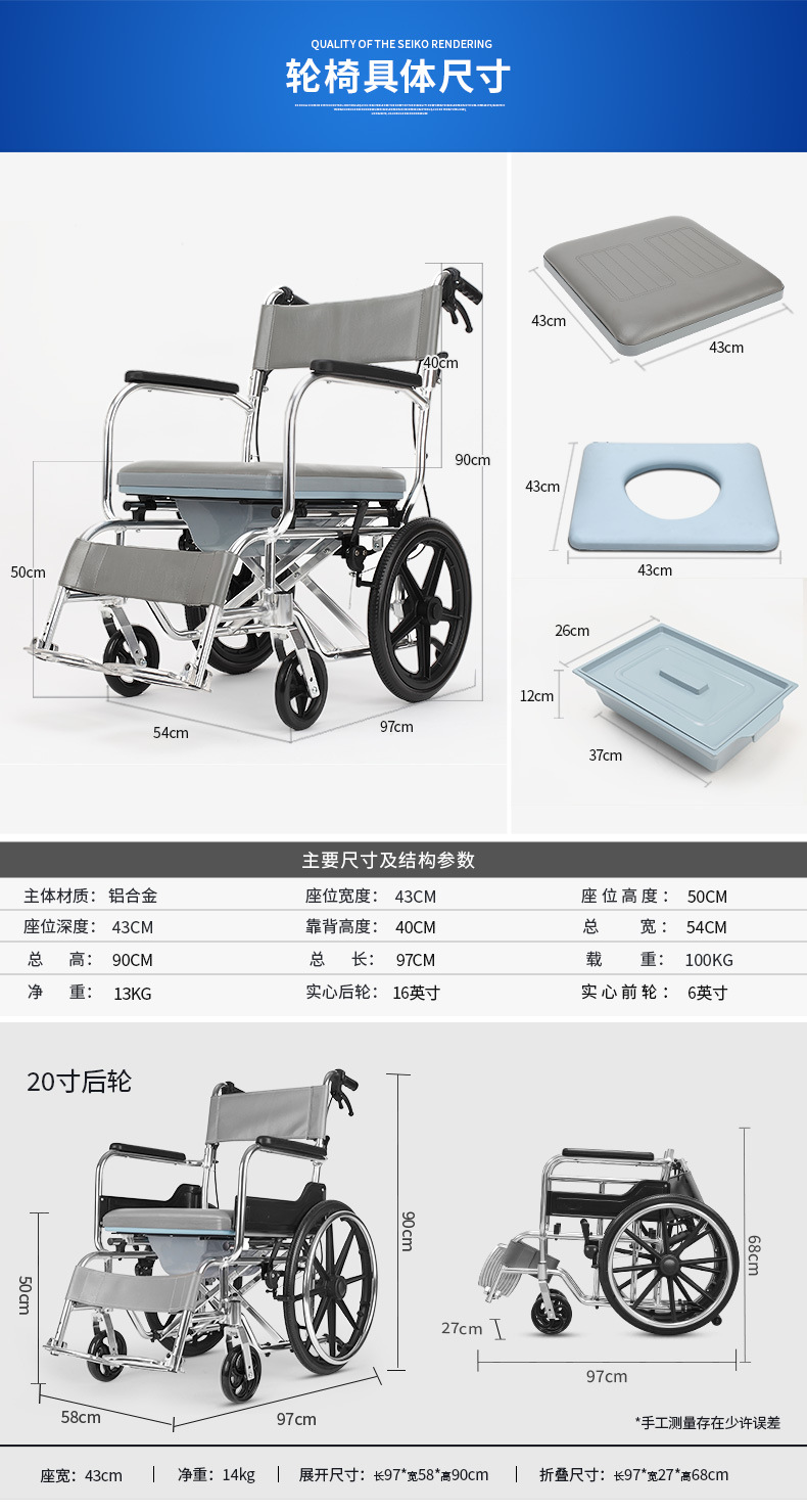 铝合金老人坐便椅轻便手推车残疾人折叠轮椅便携多功能代步车批发