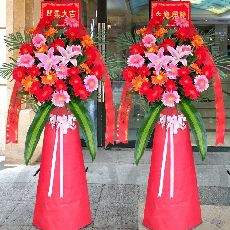 开业花篮开张庆典深圳广州重庆成都南京杭州苏州武汉鲜花同城速递
