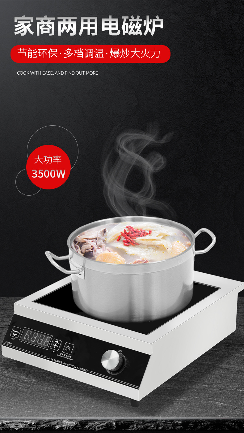台式平面煲汤炉-薄款_03.jpg