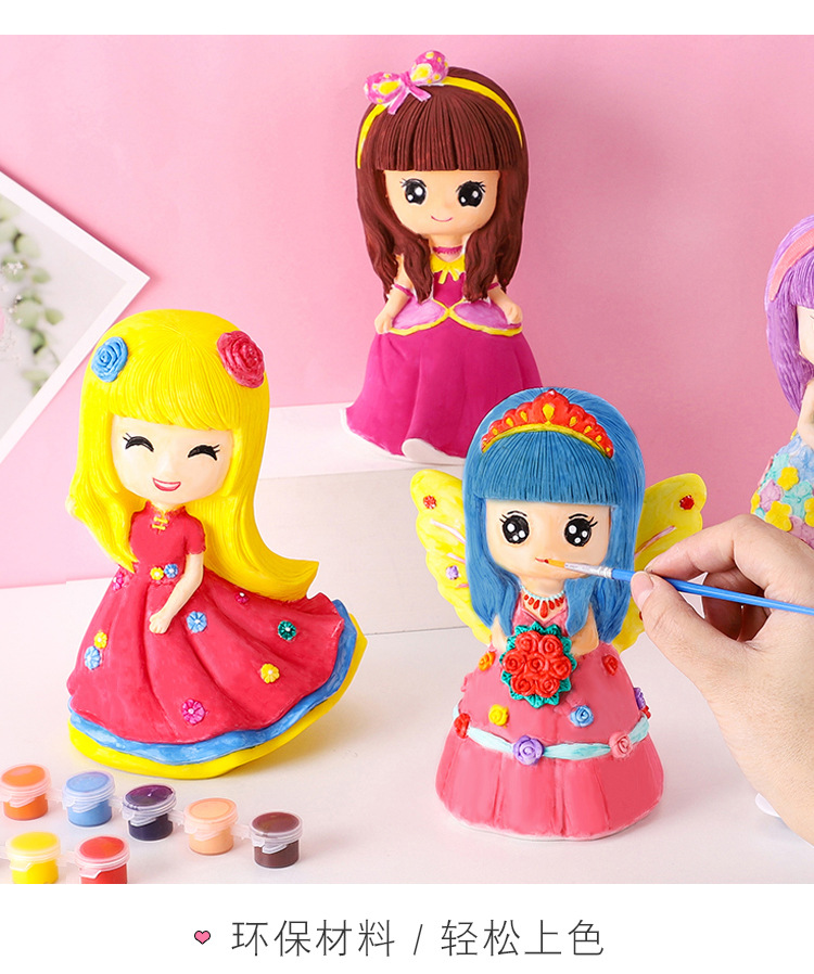 儿童涂色玩具石膏娃娃彩绘白胚画diy手工涂鸦上色搪胶幼儿园用品