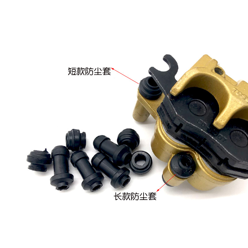 摩托车前碟刹后碟刹双活塞下泵卡钳保护胶保护胶防尘套防尘橡胶套