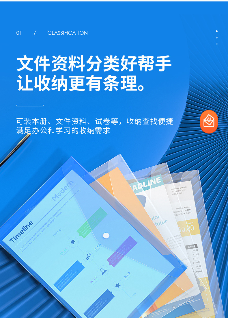 得力8308文件袋a4资料收纳文件夹纽扣防水塑料透明文件袋档案袋