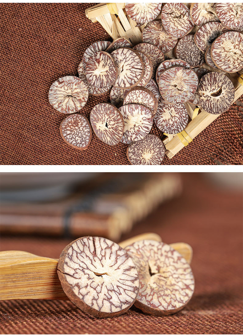 槟榔片500g 香料卤料批发 回味片橄榄子螺果粉香料按方配料