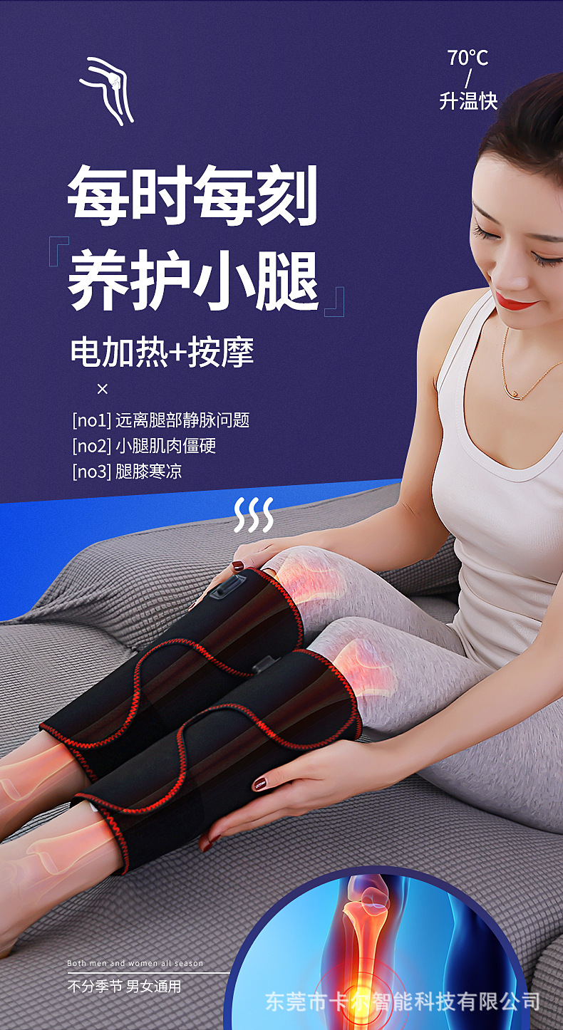 小腿按摩器电动加热静脉曲张腿部按摩美腿仪热敷理疗瘦腿保健老人