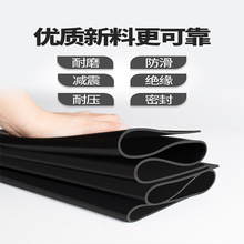 橡胶垫耐油耐磨防滑橡胶板黑色绝缘胶垫加厚减震3/5/10mm工业胶皮