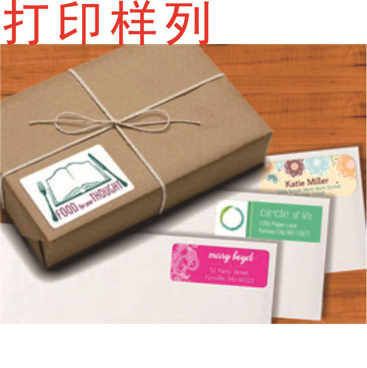 a4标签不干胶2up内切割2格哑面书写双胶打印贴纸激光碳粉喷墨适用