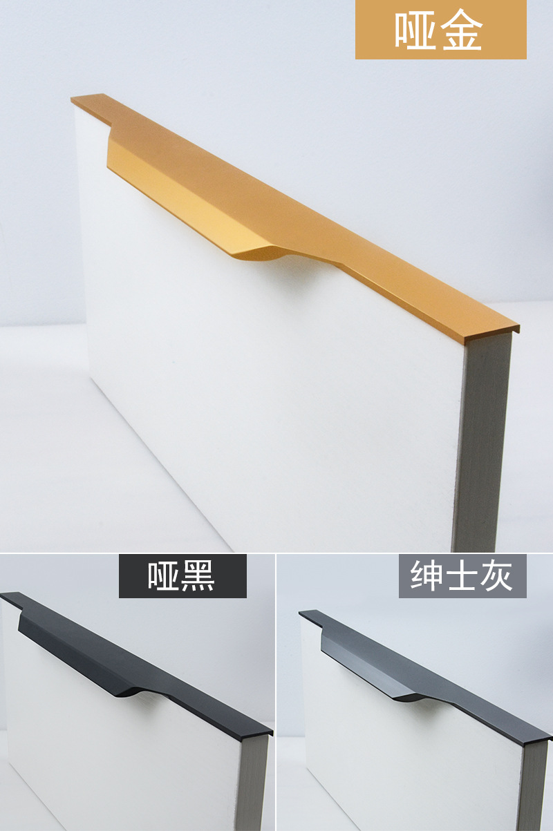 拇指款铝拉手橱柜门封边拉手衣柜门把手铝合金橱柜门拉手衣柜把手