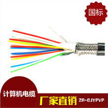 钰林 ZR-DJYPVP 16*2*1.5 阻燃铜芯屏蔽计算机电缆