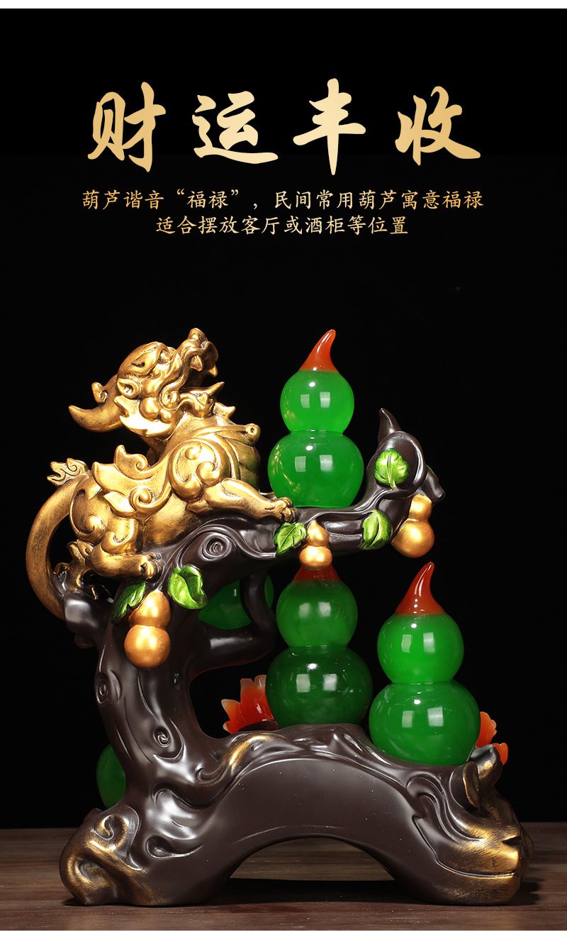 五福临门葫芦摆件镇宅客厅玄关电视柜办公司老板桌装饰品礼品