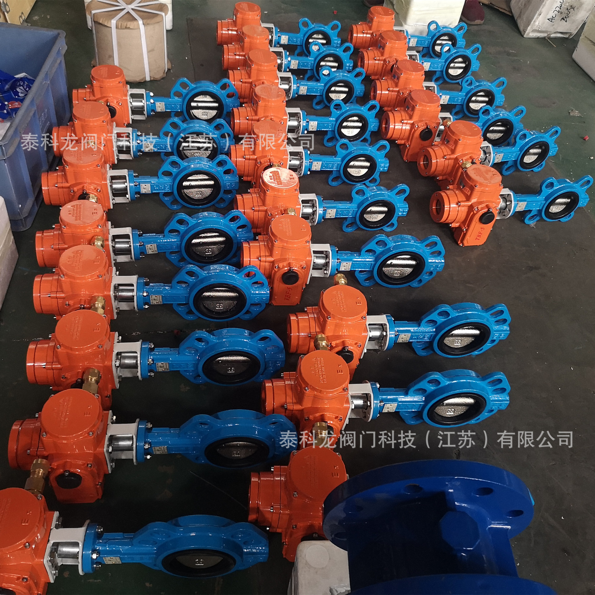 电动双位蝶阀d97a1xj-16q电动对单夹软密封开关调节蝶阀dn125 300