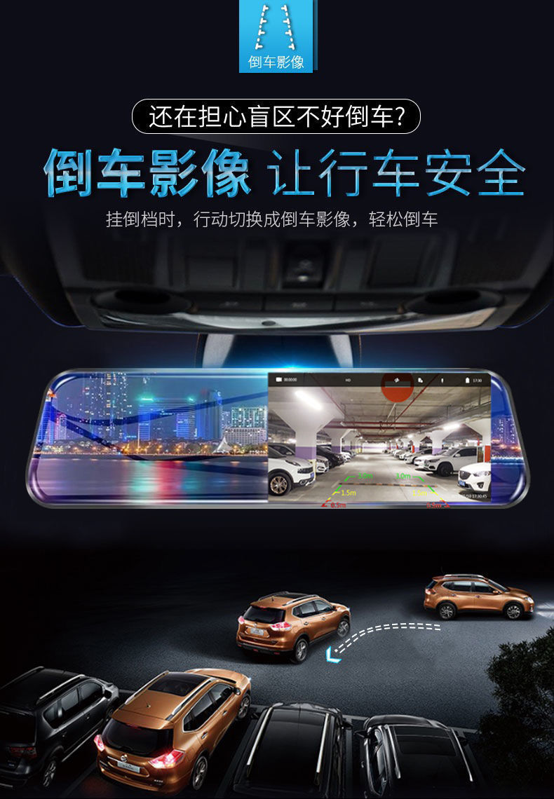 森导汽车行车记录仪电子狗高清夜视后视镜单双镜头倒车影像一体机