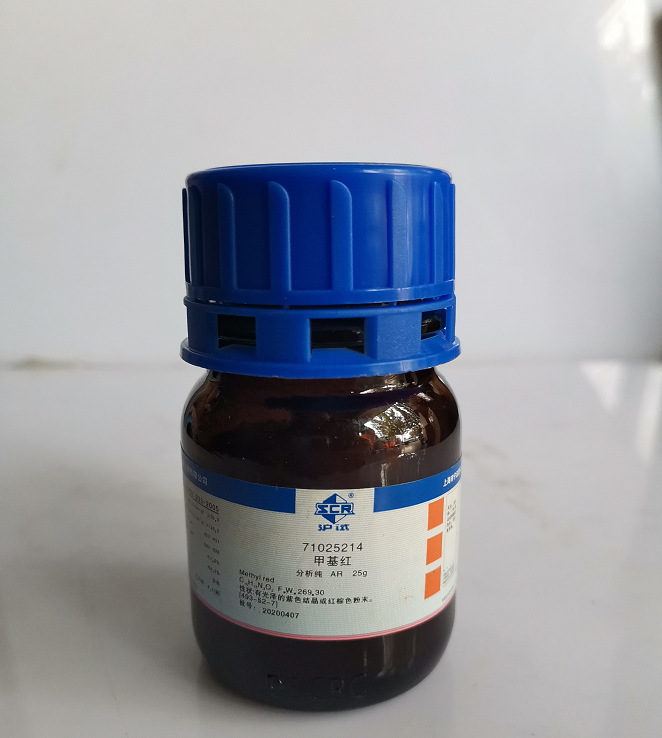 瓶甲基红
