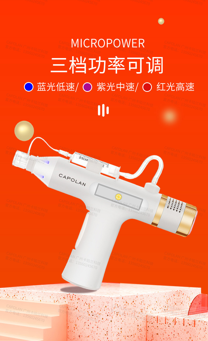 tseven水光枪/无痛纳米微晶电动微针水光导入仪器家用/美容院