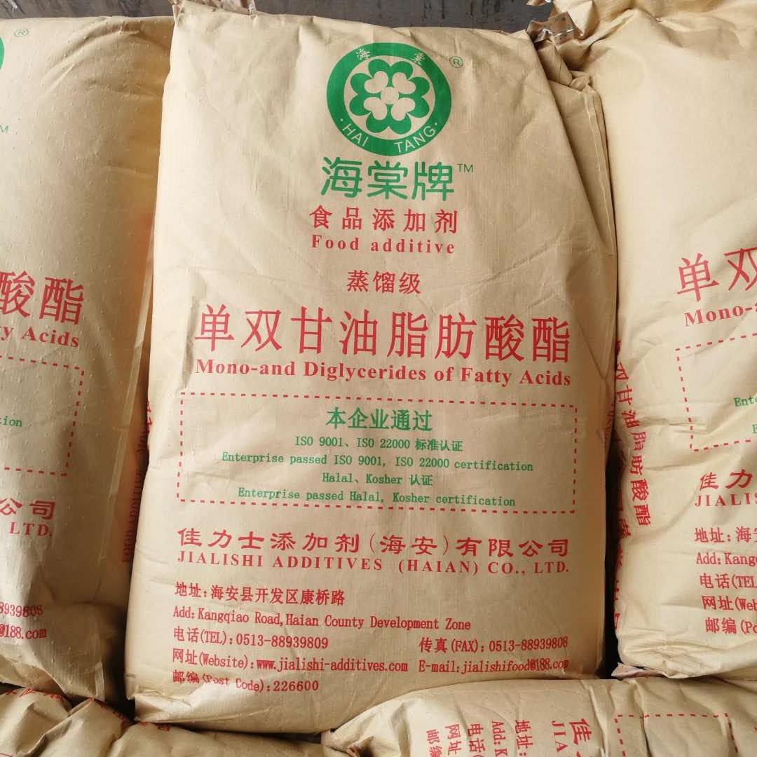 厂家供应单甘酯 食品乳化剂蒸馏单甘酯 食品添加剂单硬脂酸甘油酯