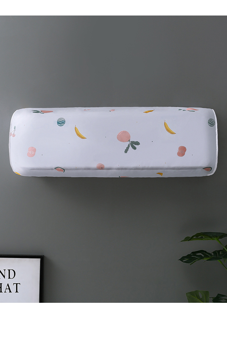 空调罩防尘罩套壁挂式室内家用保护罩子卧室房间挂机全包盖布