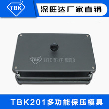 TBK201手机维修定位压屏模具液晶屏一体盖板支架保压模具