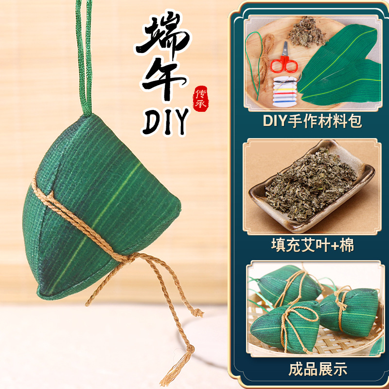 New Short Plush Argy Wormwood Triangle Zongzi Sachet Ethnic Style Dragon Boat Festival Gift Customization Sachet Sachet Sachet Pendant