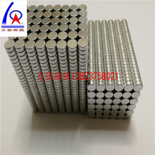 厂家大量供应奥特曼卡砖使用环保镀镍磁铁-钕铁硼强磁