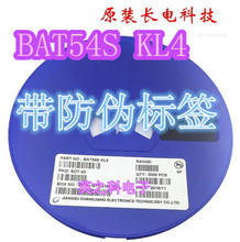 贴片三极管 BAT54S SOT-23 KL4 原装长电 3K装 (165元/盘)