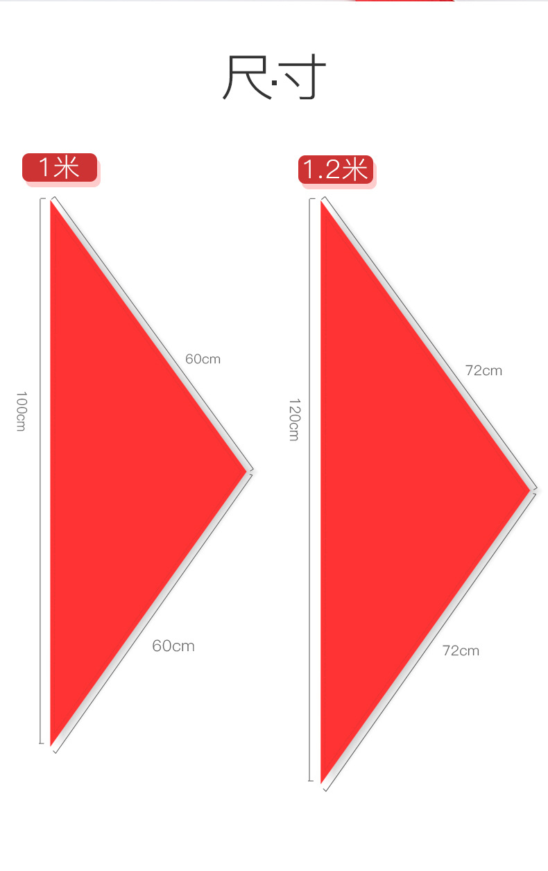 2米涤纶布纯棉学生红领巾