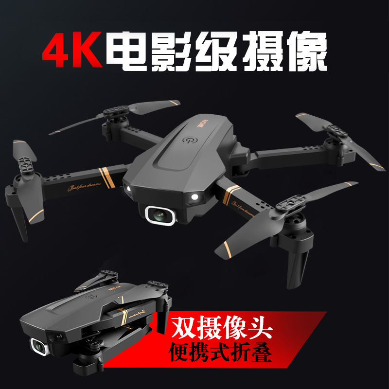 Dual Camera Remote Control Aircraft Aerial Photography 4K HD Professional Cross-Border Folding Four-Axis Aircraft Children's Toys