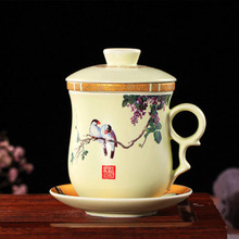 景德镇复古陶瓷茶具茶杯带盖 中式过滤四件套礼品办公杯