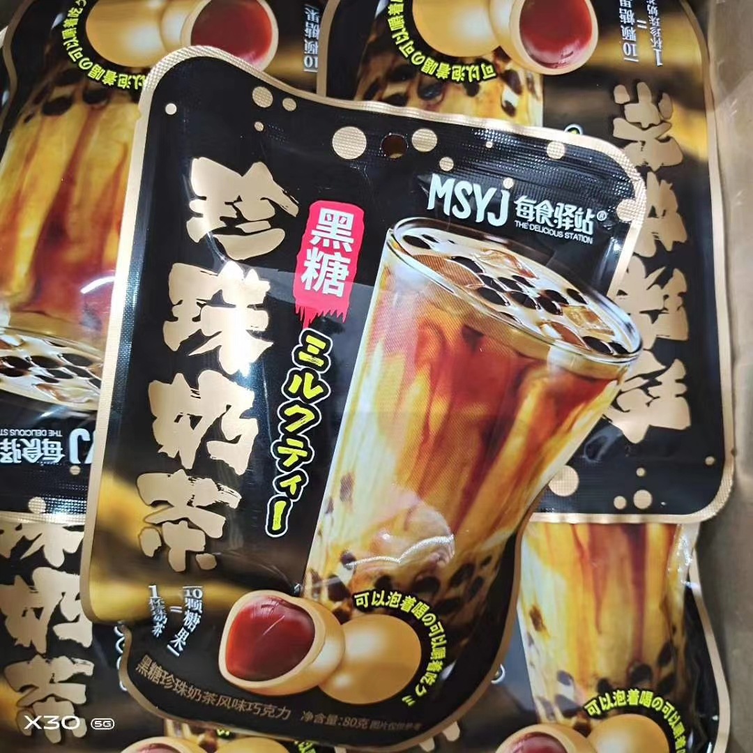 每食驿站 黑糖珍珠奶茶巧克力 零食糖果
