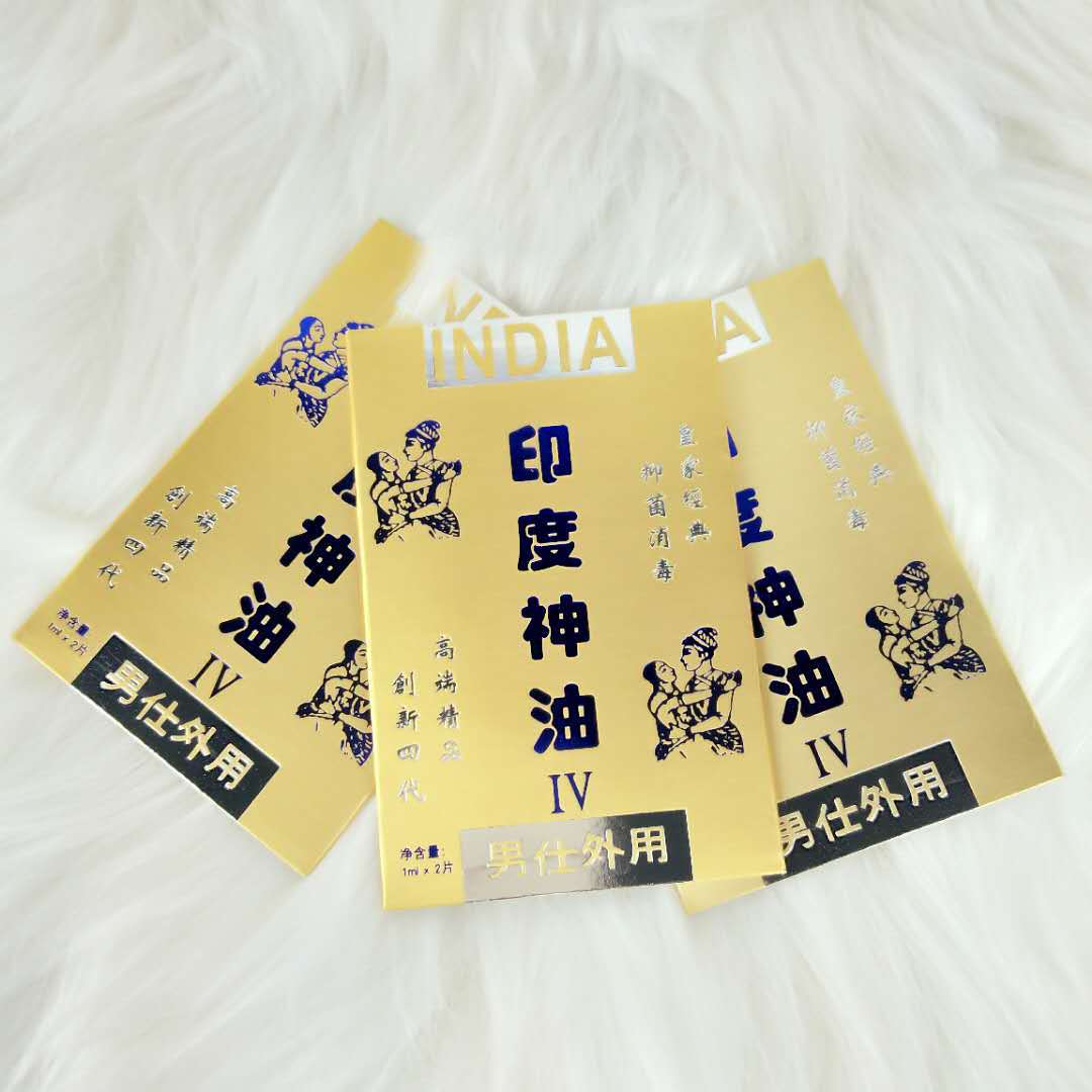 独爱印度神油湿巾 男士外用喷剂湿巾两片装夫妻情趣用品一件代发