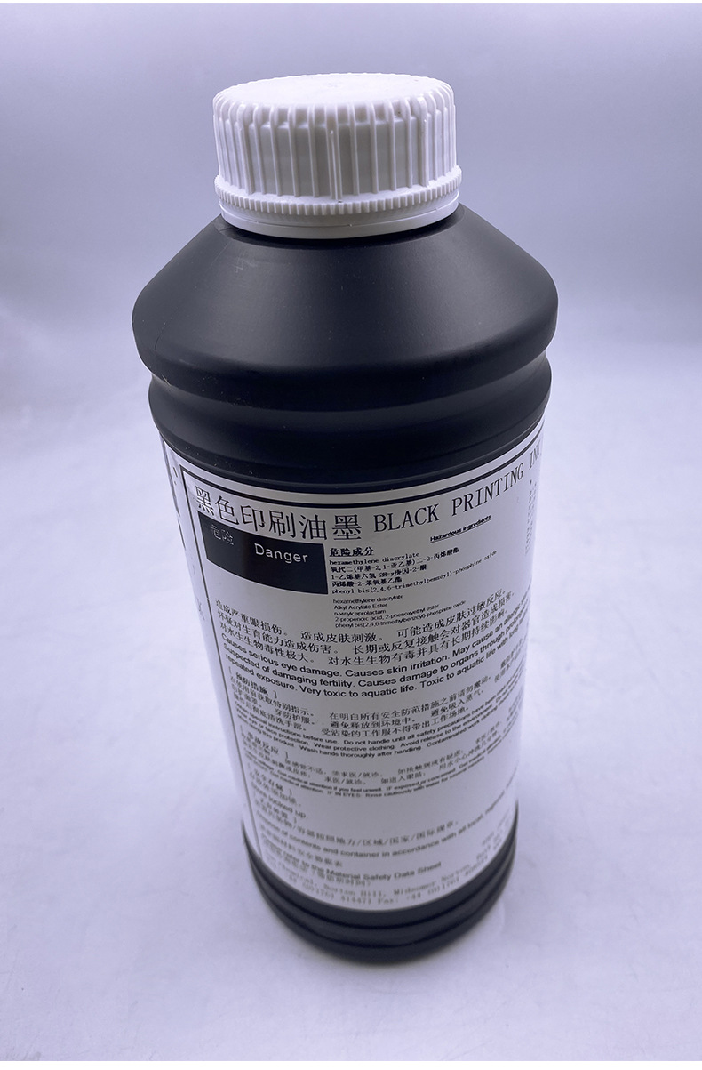 太阳喷码uv墨水喷码uv墨水打印条码药监码uv喷码机